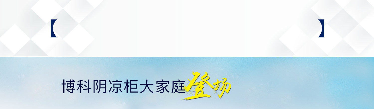 首页